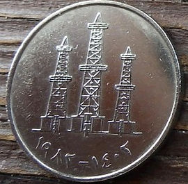 50 Филсов, 1973 года, ОАЭ, Монета, Монеты, 50 Fils 1973, United Arab Emirates, Нафтові вишки, Oil rigs, Нефтяные вышки на монете.