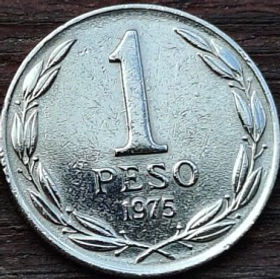 1 Песо 1975 року.