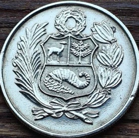 100 Солів 1982 року.
