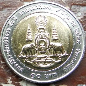 10 Батов, 1996 года, Королевство Таиланд, Монета, Монеты, 10 Bat 1996, Kingdom of Thailand, Golden anniversary, Золотой юбилей правления на монете, King Rama IX, Король Рама IX на монете.