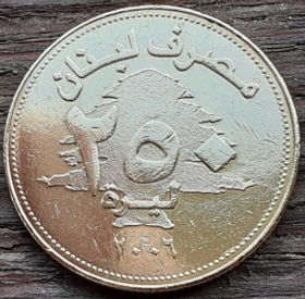 250 Ливров, 2009 года, Ливан, Монета, Монеты, 250 Livres 2009, Liban, Геометричний орнамент, Geometric ornament, Геометрический орнамент на монете, Cedar tree, Дерево Кедр на монете.