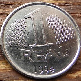 1 Реал, 1994 года, Бразилия, Монета, Монеты, 1 Real 1994, Brasil, Обличчя людини, Human face, Лицо человека на монете.