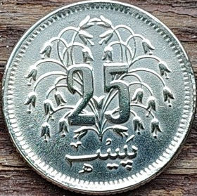 25 пайс 1977 року.
