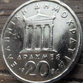 20 Драхм, 1976 года, Греция, Монета, Монеты, 20 Драхмаі, 20 Drachma 1976, Greece, Ancient architecture, Античная архитектура на монете, Перикл на монете. 