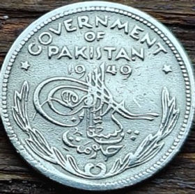 1/4 Рупії 1949 року.