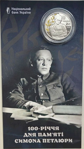 100PamSPetluru2026a.jpg