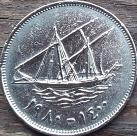 100 Филсов, 1998 года, Кувейт, Монета, Монеты, 100 Fils 1998, Kuwait, Корабель, Вітрильник, Ship, Sailboat, Корабль, Парусник на монете.