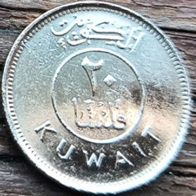 20 Филсов, 1967 года, Кувейт, Монета, Монеты, 20 Fils 1967, Kuwait, Корабель, Вітрильник, Ship, Sailboat, Корабль, Парусник на монете.