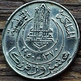 20 Франків 1950 року.