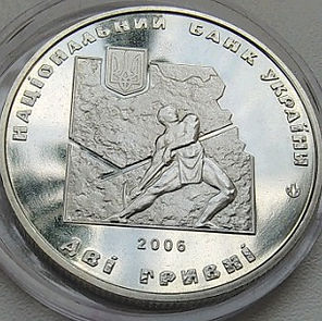 I.Franko 2006b.jpg