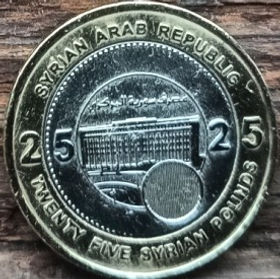 25 фунтів 2003