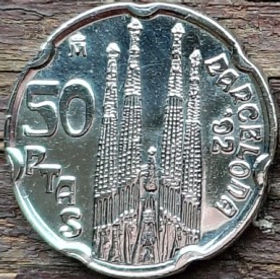 50 Песет 1992 року.