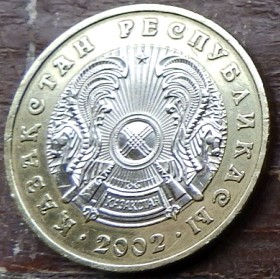 100 Тенге, 2006 года, Казахстан, Монета, Монеты, 100 Tenge 2006,  Republic of Kazakhstan, Ornament, Орнамент на монете, Emblem of Kazakhstan, Герб Казахстана на монете.