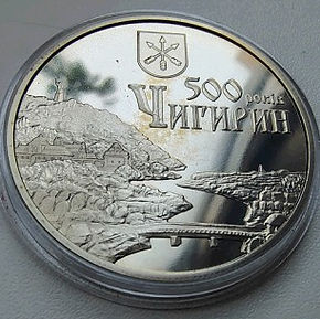 500Chugurun2012.jpg