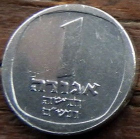 1 Нова Агора 1980 року. Ціна 9 грн.