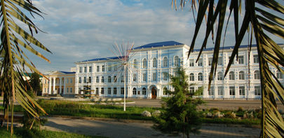 Batumi Shota Rustaveli State University Georgia