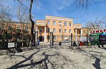 International European University (IEU) Kyrgyzstan Campus