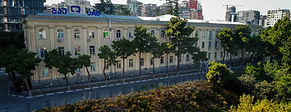 Georgian American University (GAU) Classroom