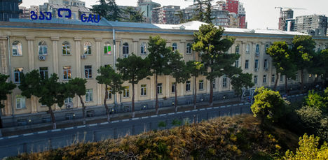 Georgian American University (GAU)