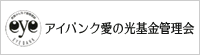 bnr_eyebank1.gif