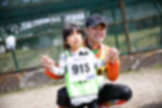 キズナペアランに参加した親子の写真