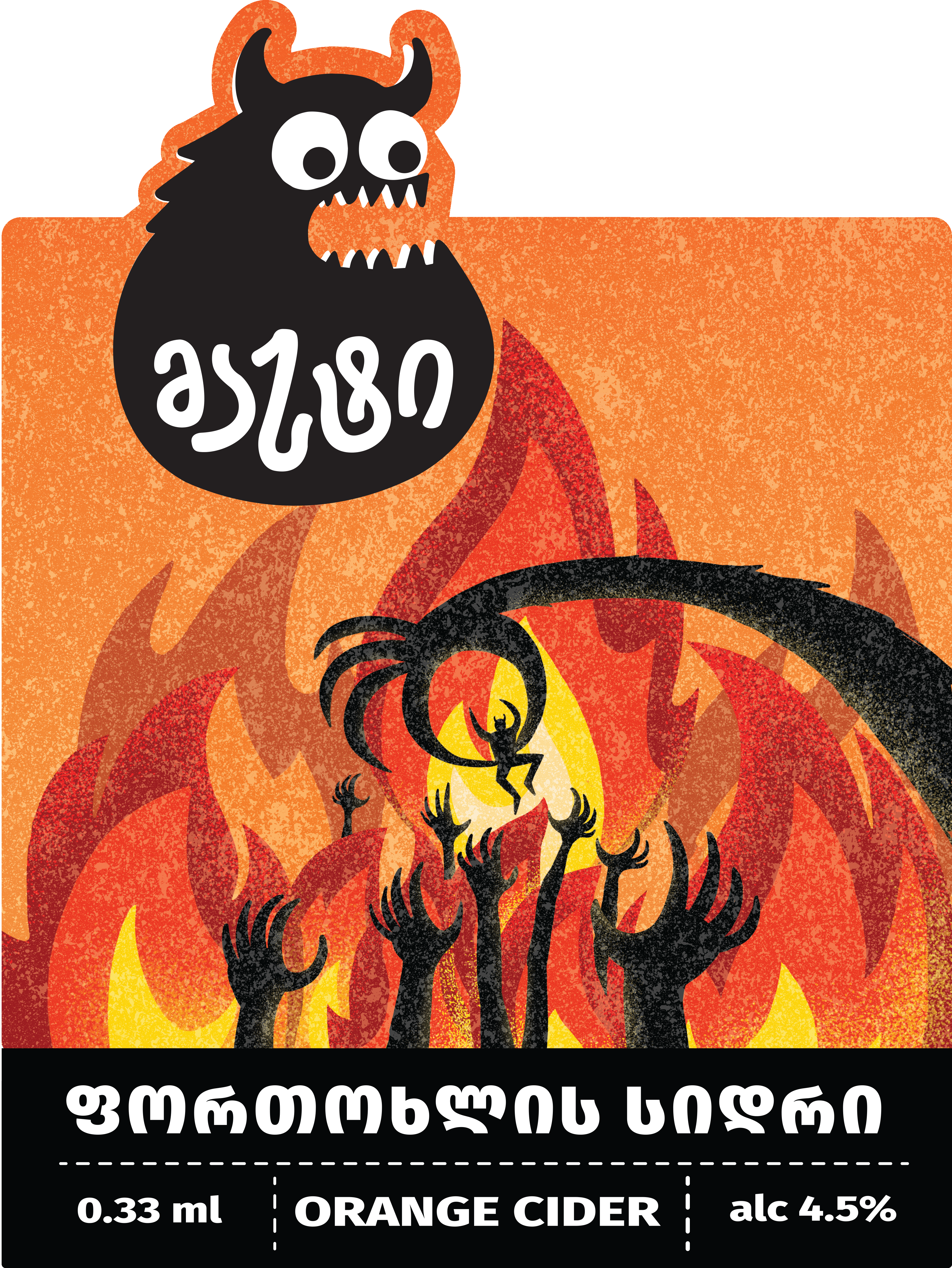 label animation.gif
