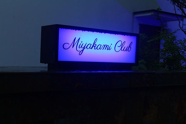青い看板に変わりました.jpeg