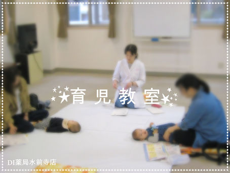 H30.10月26日(金)育児教室