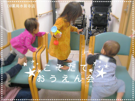 H30.11月14日(水)こそだておうえん会