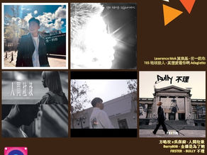 音樂火鍋 <新湯料> Music Hotpot <New Ingredients> 9.5.2024