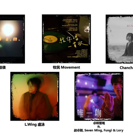 音樂火鍋 <新湯料> Music Hotpot <New Ingredients> 15.2.22