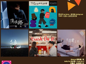 音樂火鍋 <新湯料> Music Hotpot <New Ingredients> 18.9.2024