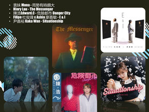 音樂火鍋 <新湯料> Music Hotpot <New Ingredients> 13.3.2026