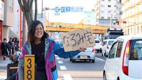 《ゲスト出演者紹介vol.4 -安藤花乃音-》