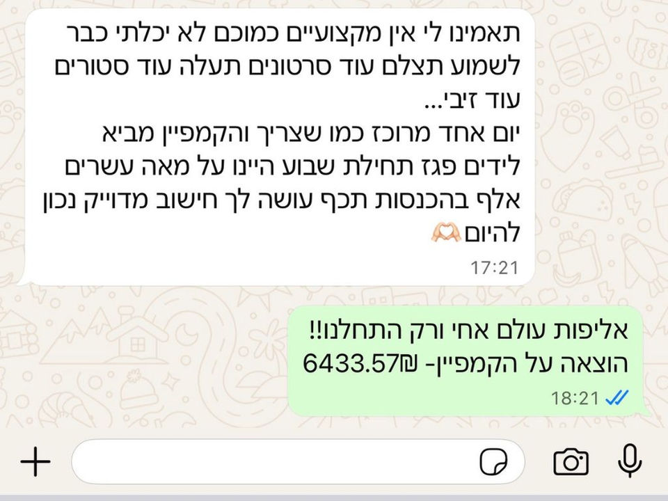 פופ אנד פלאן | Pop & Plan – הודעת ווצאפ מלקוח על עלייה בהכנסות