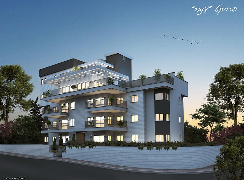 חזית פרויקט של חברת אלקבץ – דירות חדשות בעפולה בסטנדרט גבוה