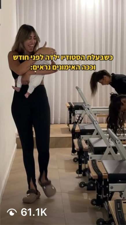 מאי חג'ג אימונים – לקוחה של Pop & Plan עם חשיפה של 300% ב-Instagram Reels הודות לאסטרטגיית תוכן ממוקדת