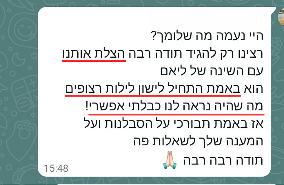 ביקורת טובה 2