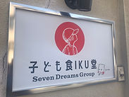 新しい家具のご紹介