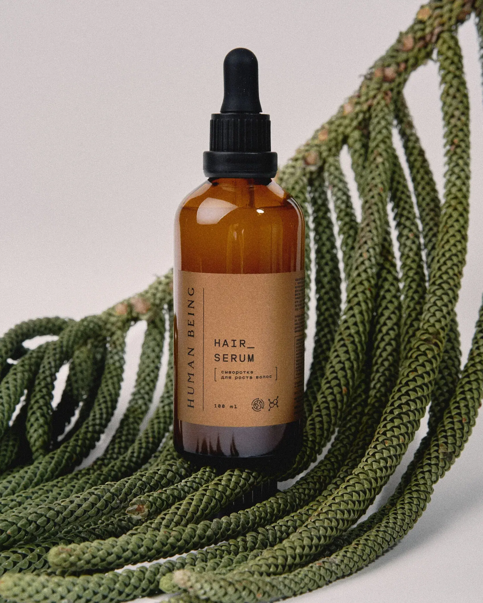 Human Being Hair Growth Serum 100 ml