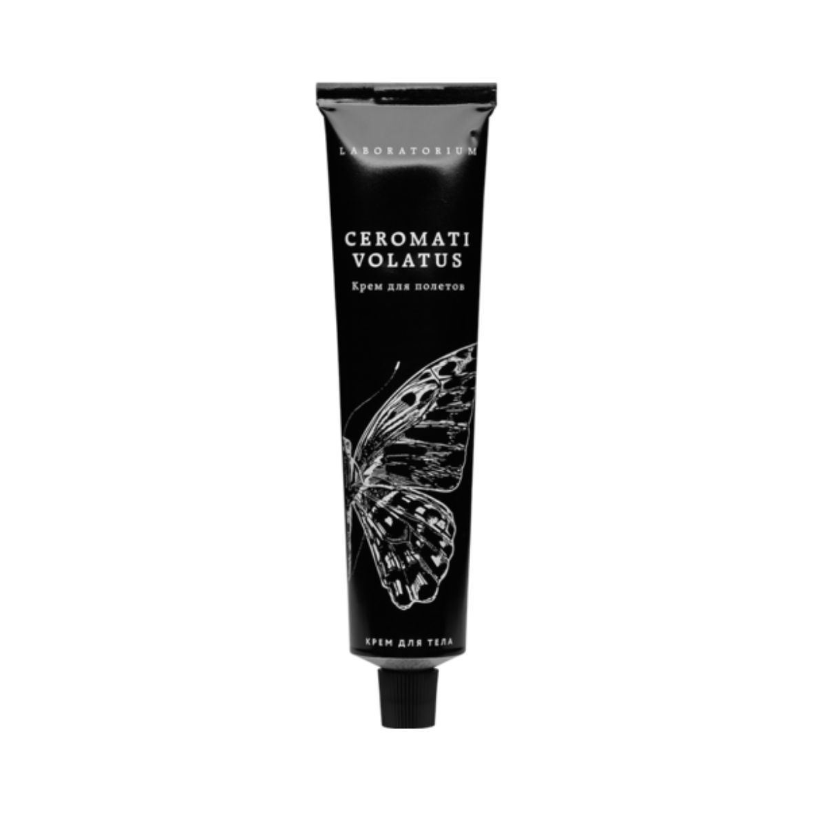 Laboratorium Body Cream