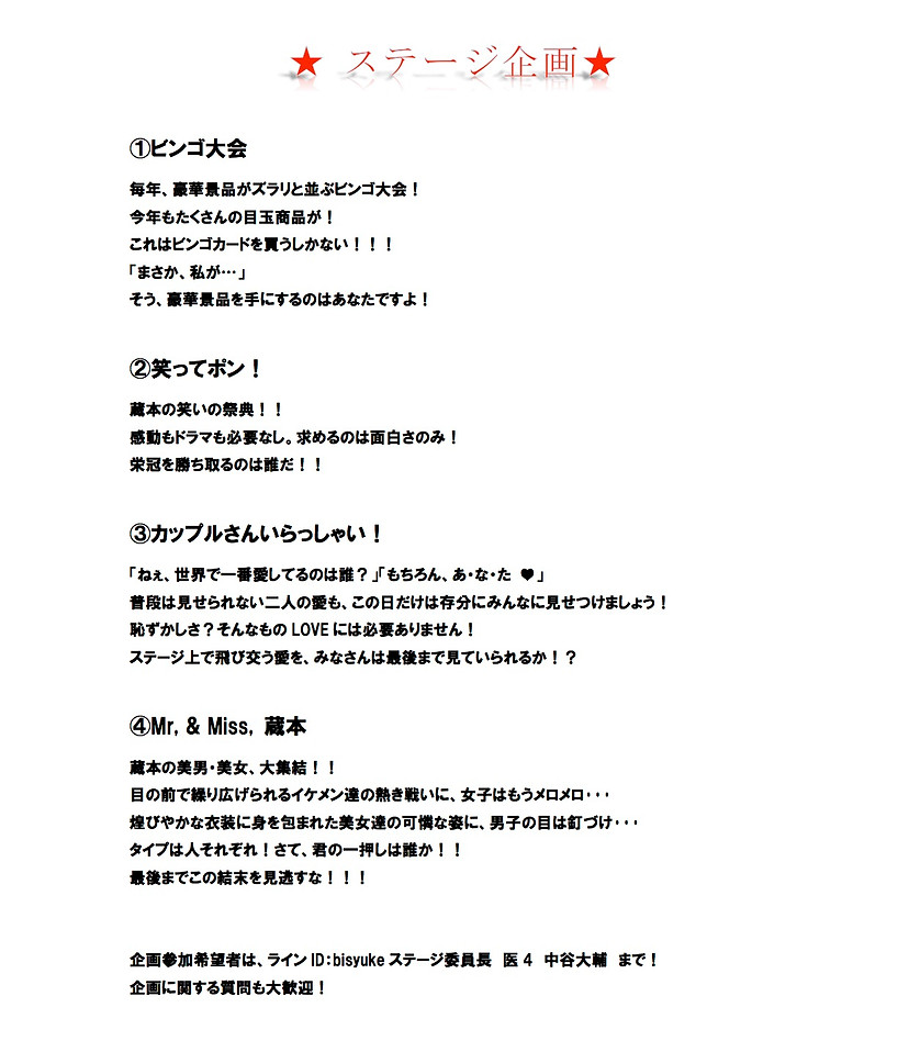 ステージ.jpg