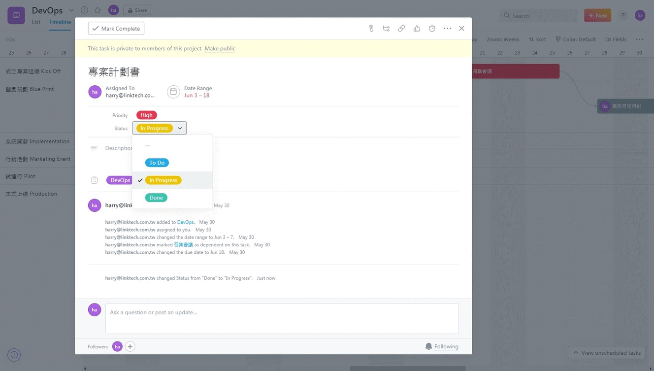 asana-2.gif