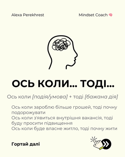 синдром відкладеного життя