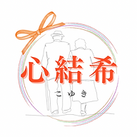 心結 ロゴ