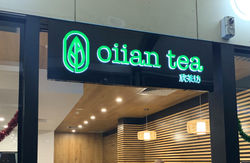 Oiian%20Tea%20Buranda%20Village-1_edited