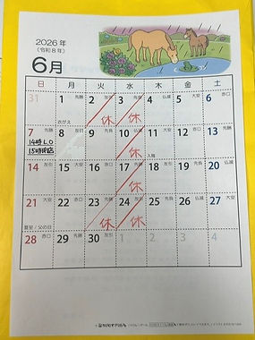 6月カレンダー_edited.jpg