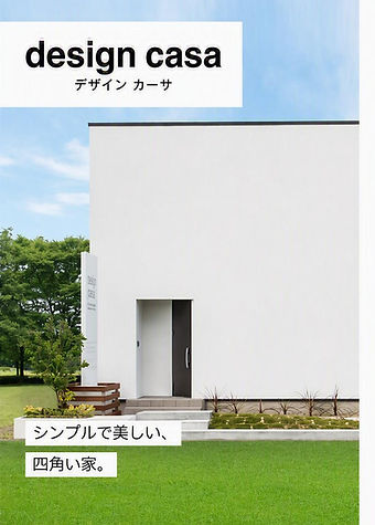 design casa