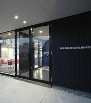 建材販売・成形加工・外装施工に対応一貫。