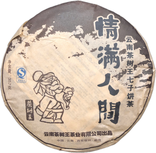 1218 | Goldenputea金菩提